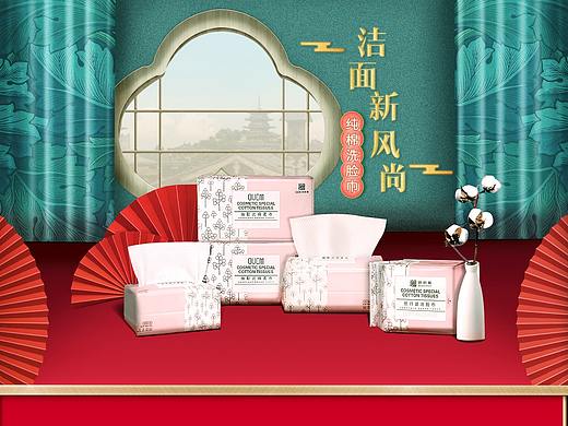 原创洗脸巾专题页（个人主页-ZNTAwMTI1NjQ=） - 电商 - 站酷设计师月儿0303原创素材 - 站酷ZCOOL