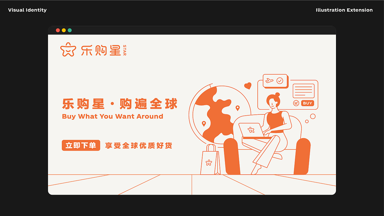 乐购星生活超市（图ZMjcxOTg1NzEy） - 品牌 - 站酷设计师ScottLLL原创素材 - 站酷ZCOOL