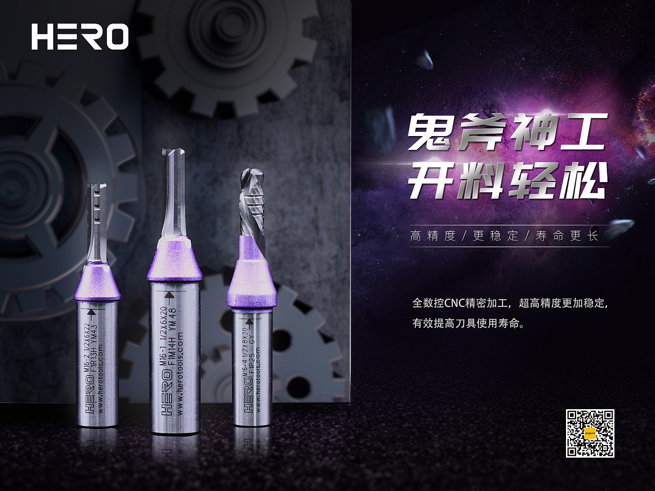 产品海报（图ZMjg4NTY5NzI0） - 海报 - 站酷设计师白菜的化身原创素材 - 站酷ZCOOL