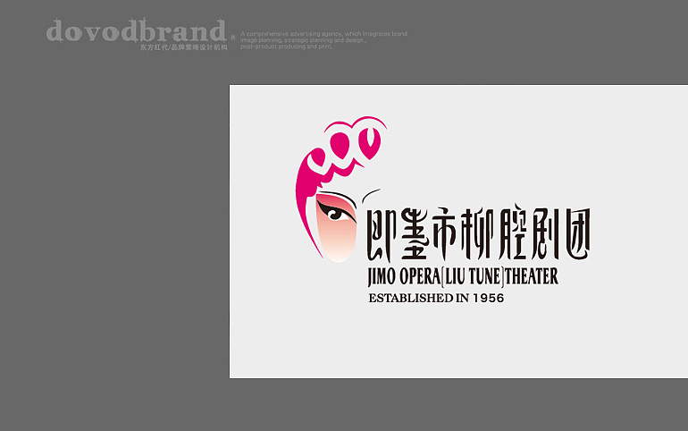 国家非物质文化遗产柳腔品牌形象规划设计