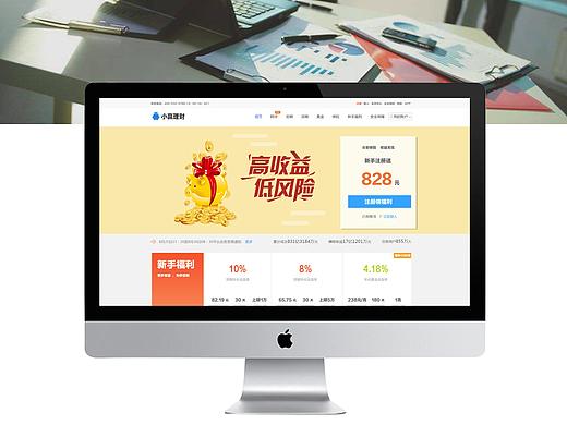 網(wǎng)頁展示（個人主頁-ZMjQ4NTQ2NzI=） - 企業(yè)官網(wǎng) - 站酷設計師這個想法很不錯原創(chuàng)素材 - 站酷ZCOOL