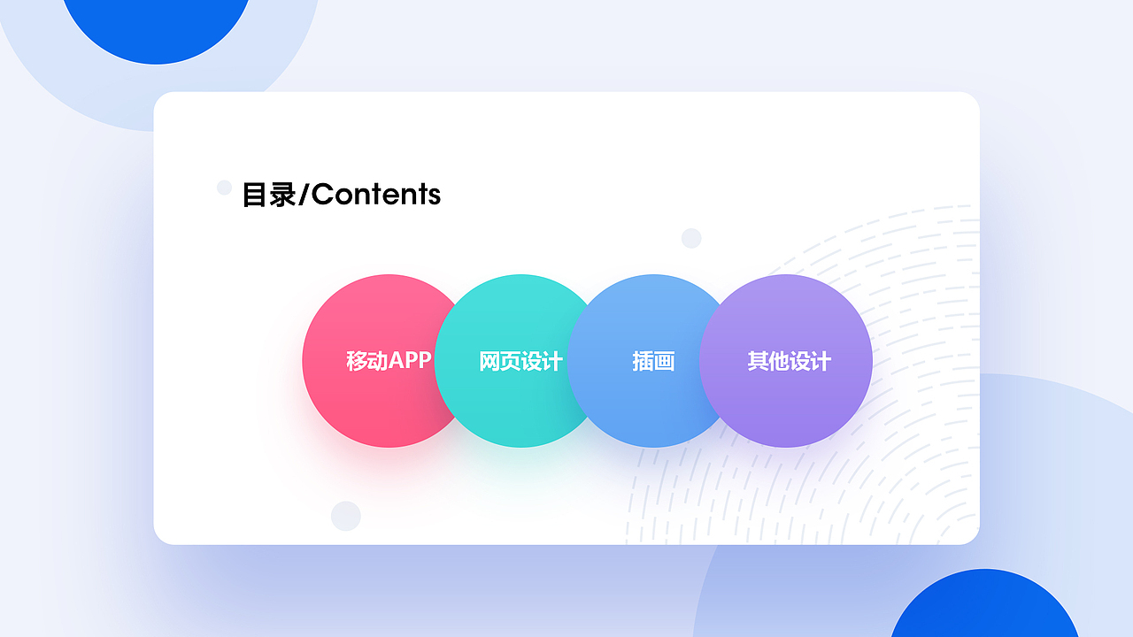 作品集（图ZMTk0MjAzODA0） - 其他UI - 站酷设计师汤姆逊波纹疾走原创素材 - 站酷ZCOOL