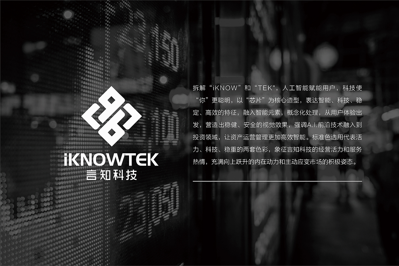 标志诞生记-科技投资公司标志设计方案（图ZMjA2ODQ4NTg0） - 品牌 - 站酷设计师刘不悔呀原创素材 - 站酷ZCOOL