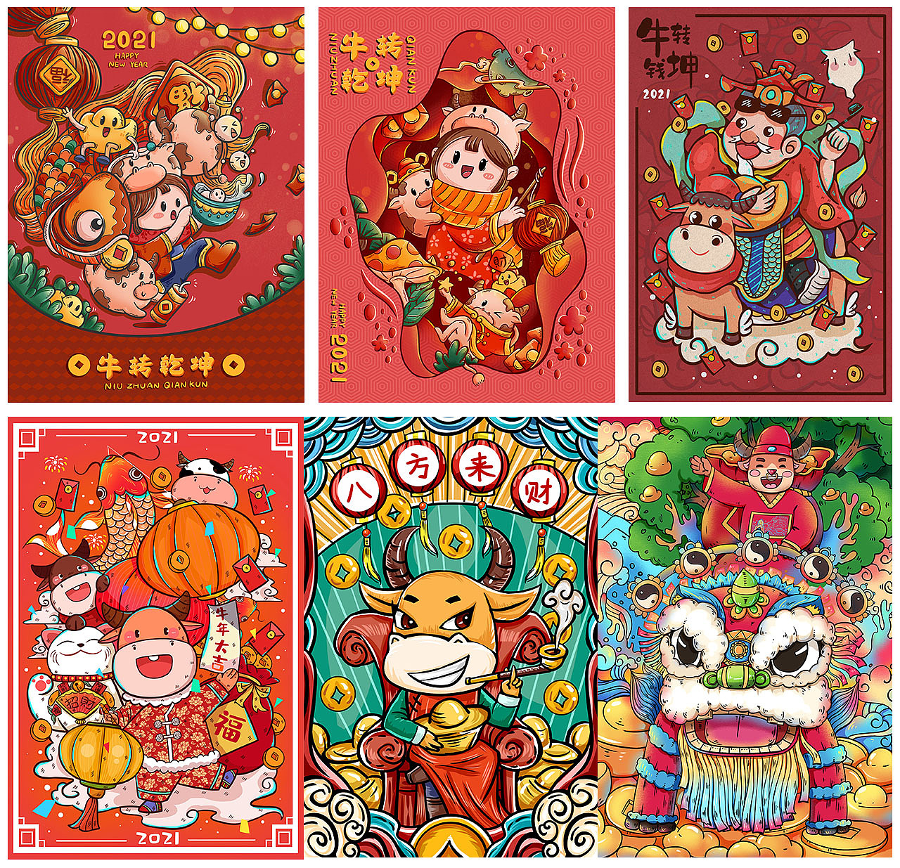新年2021年牛年国潮手绘插画