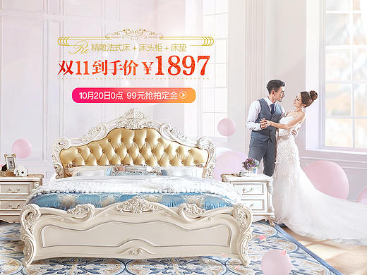 林氏木业·2017年KA628法式床聚家装