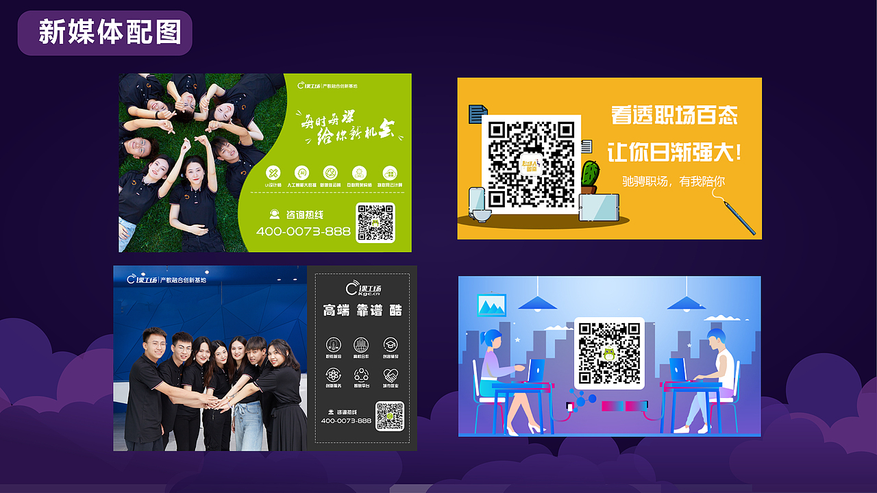 19年作品（图ZMTk5OTM4MDI4） - 品牌 - 站酷设计师大花啊原创素材 - 站酷ZCOOL