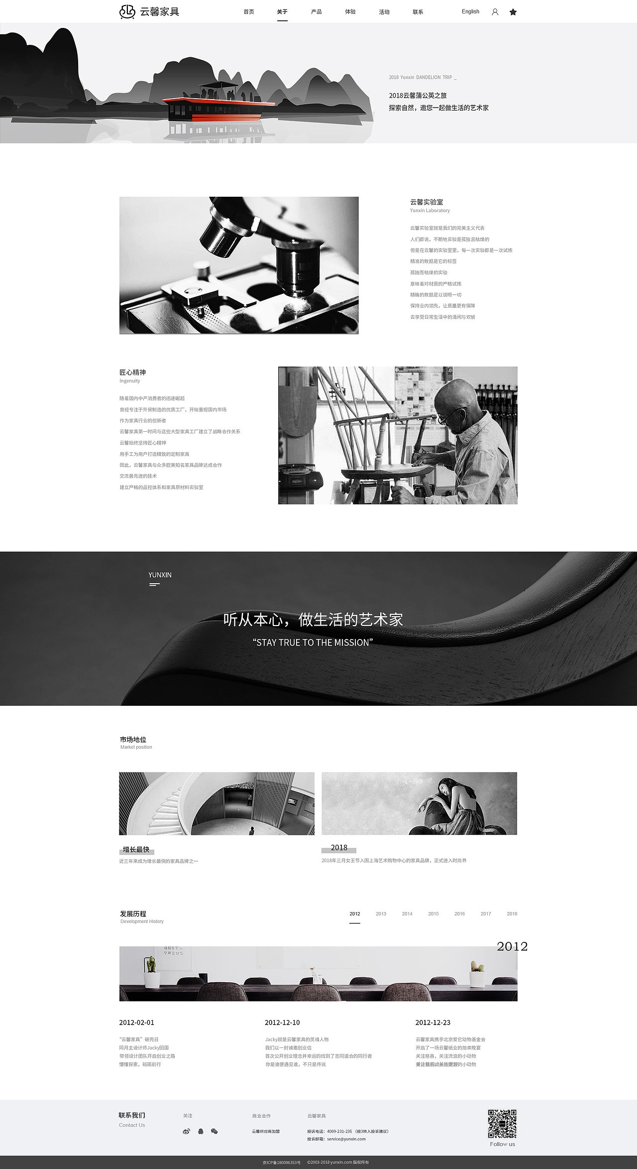 云馨家居pc（图ZMjIyNjIyMjUy） - 企业官网 - 站酷设计师王健0478原创素材 - 站酷ZCOOL