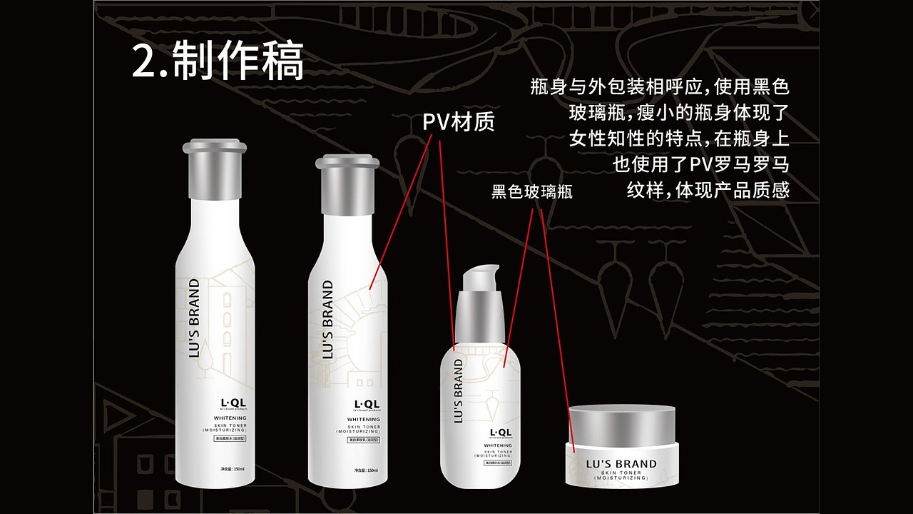 包装期末作业（图ZMjM0MzY1ODk2） - 包装 - 站酷设计师吃完胖七斤原创素材 - 站酷ZCOOL