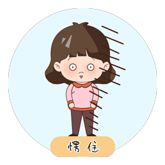微信动态表情包（图ZMjQzMjQzNTcy） - 网络表情 - 站酷设计师NANO糖糖原创素材 - 站酷ZCOOL