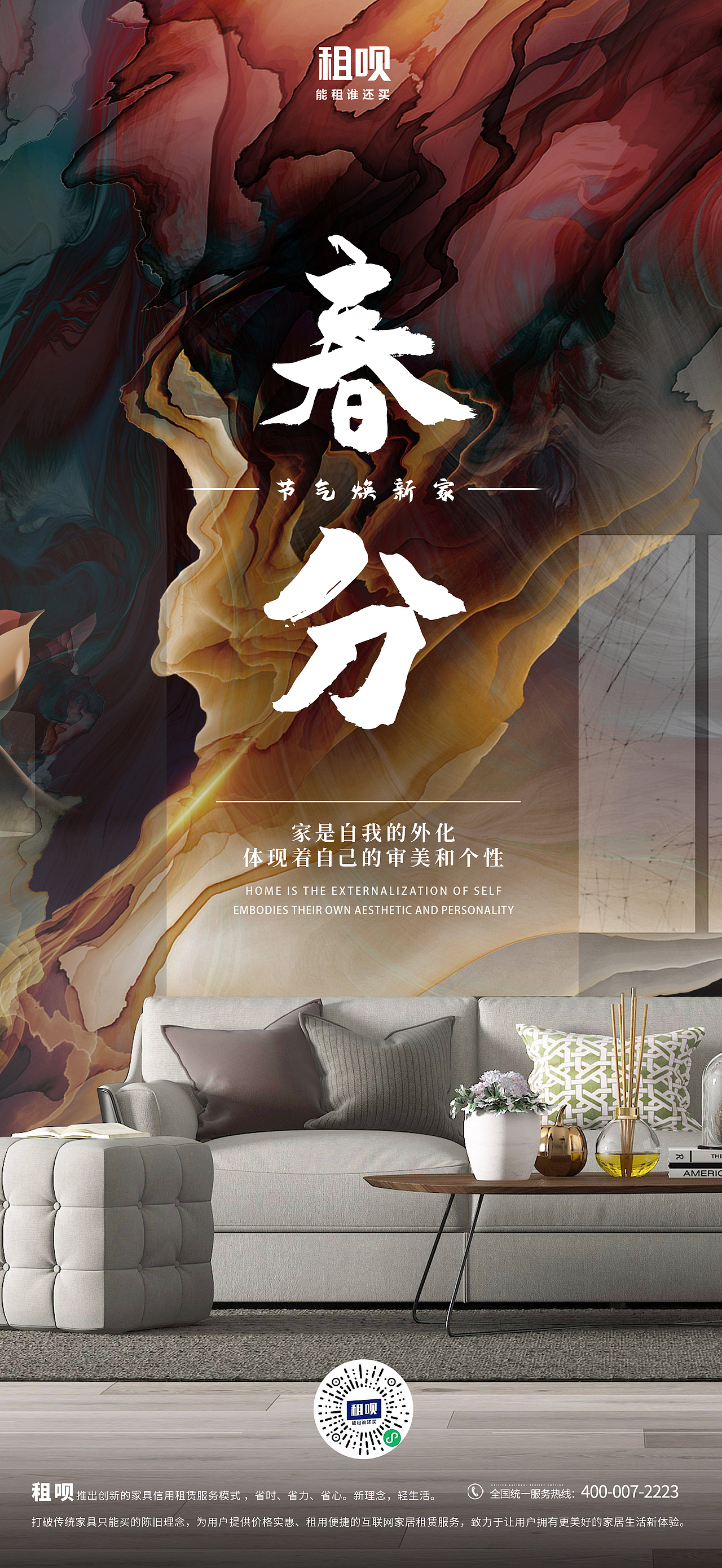 海报（图ZMjk0MzM4Njcy） - 海报 - 站酷设计师夜不归宿的宅男原创素材 - 站酷ZCOOL