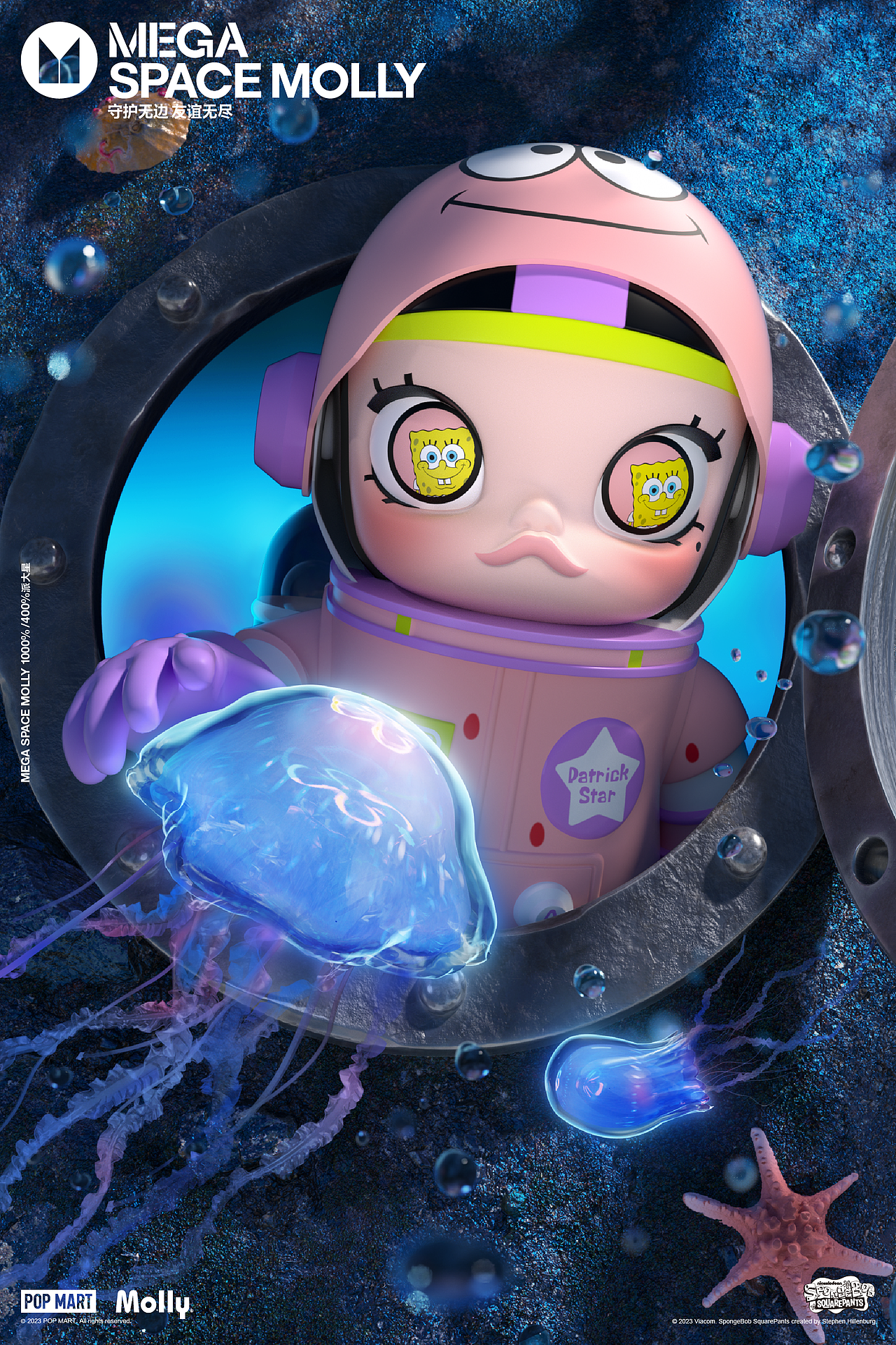 POPMART 2023 KV集合（图ZMzU5NjE4NjYw） - 海报 - 站酷设计师后像互动原创素材 - 站酷ZCOOL