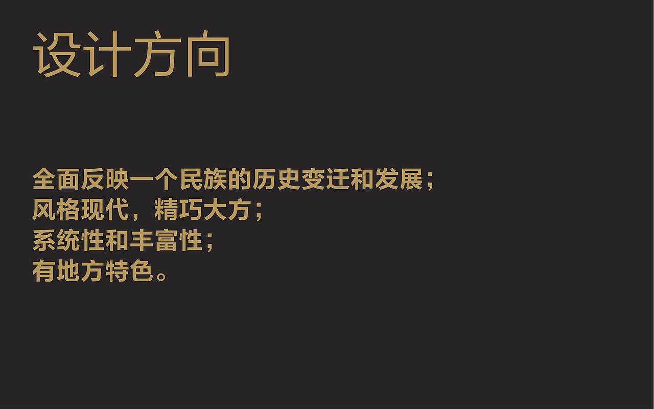 少数民族 画册（图ZMzM1NDczMg==） - 其他平面 - 站酷设计师livedesigner原创素材 - 站酷ZCOOL