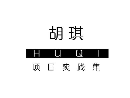 滨水公园项目实践