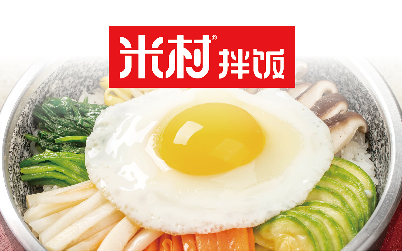 米村拌饭延边朝鲜族餐饮品牌全案设计
