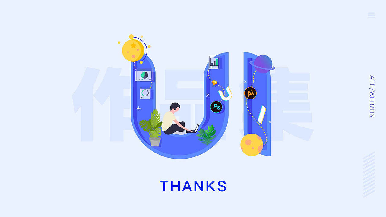 作品集（图ZMjcwNzIyNDky） - APP界面 - 站酷设计师和风雨原创素材 - 站酷ZCOOL