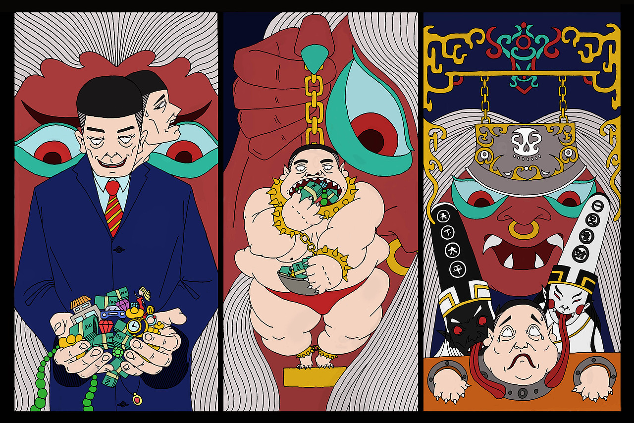贪官三部曲，我们一起打老虎（图ZMjc2ODEzMzI=） - 单幅漫画 - 站酷设计师王豪冉原创素材 - 站酷ZCOOL