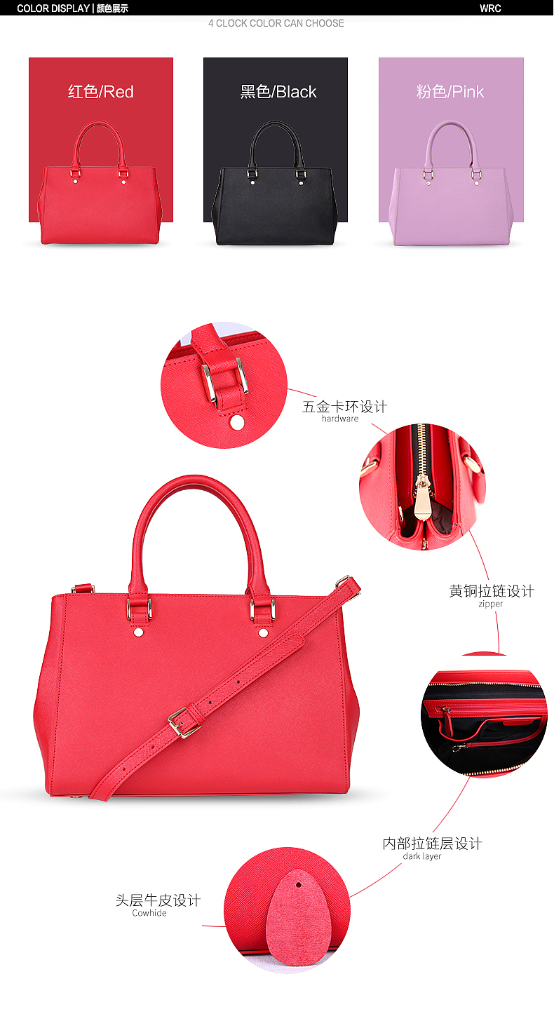 女包（圖ZNzU4ODE0MTY=） - 電商 - 站酷設計師宸宇飛燕原創(chuàng)素材 - 站酷ZCOOL