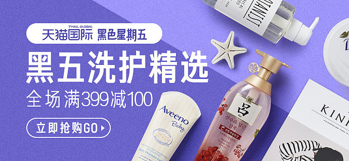 【黑色星期五】小结（图ZOTgxNjc1NjA=） - 运营设计 - 站酷设计师有新意视觉设计原创素材 - 站酷ZCOOL
