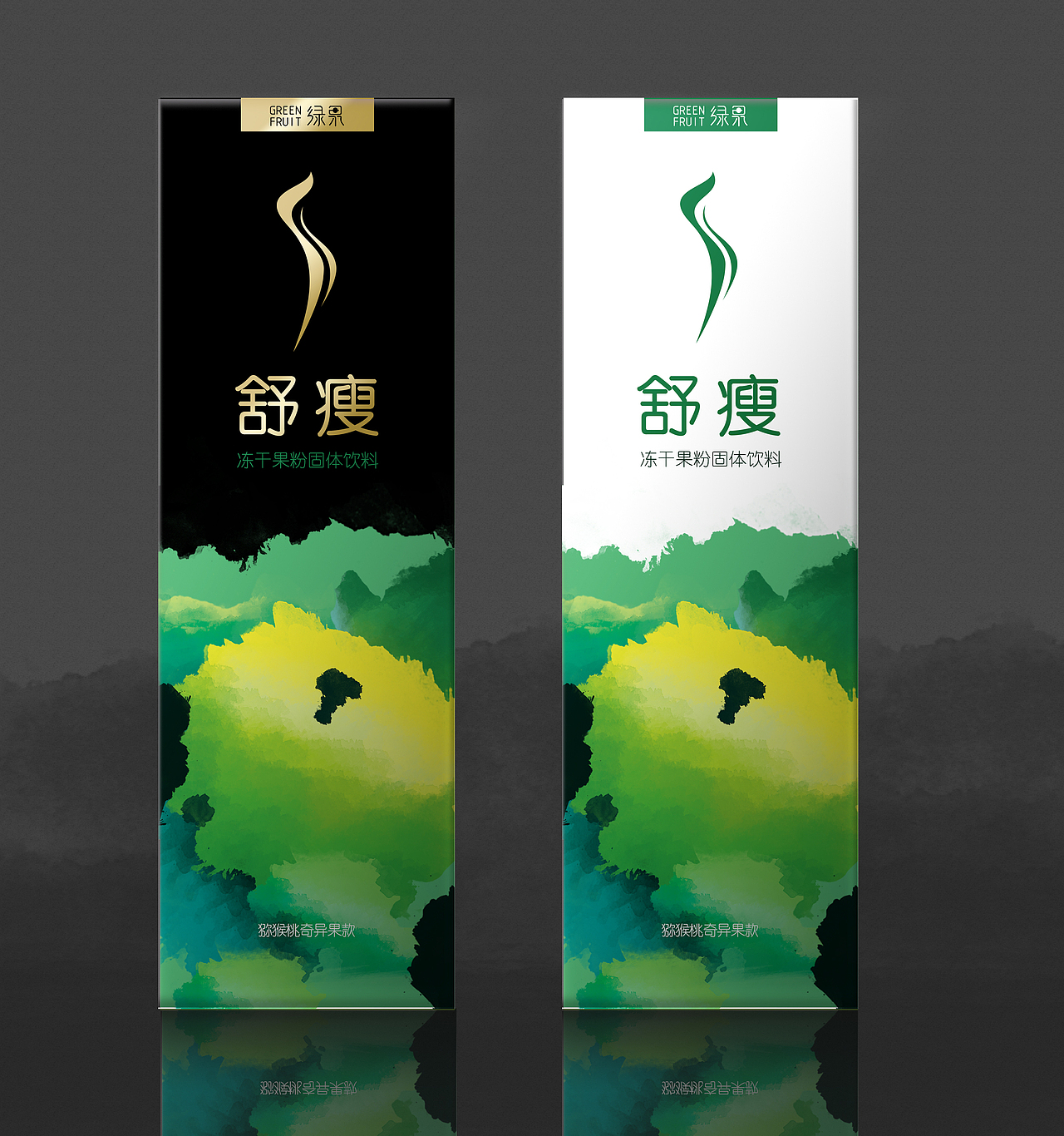 纯植物冻干粉代餐产品包装设计（图ZMTQzMTQwNDcy） - 包装 - 站酷设计师周姣zj原创素材 - 站酷ZCOOL
