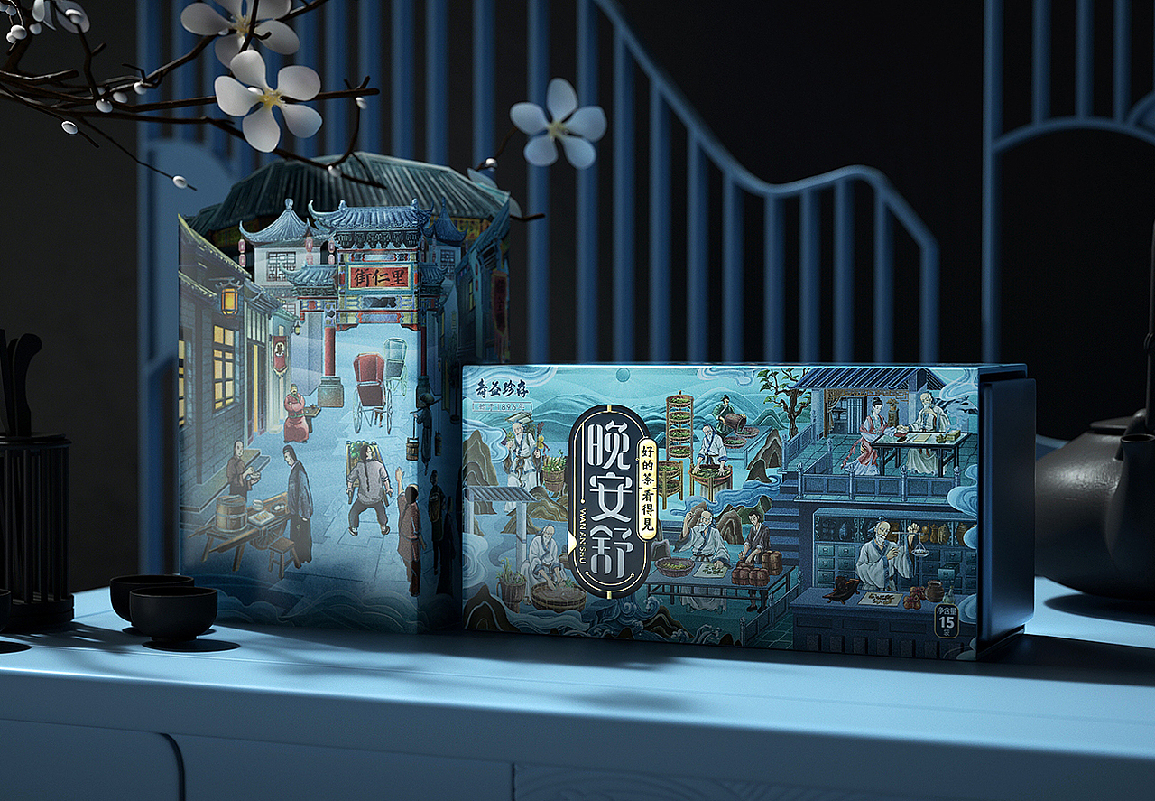 存珍益寿-养生茶-产品形象设计(图ZMjE5NjcxNDIw) - 包装 - 站酷设计师AOCHDA奥创原创素材 - 站酷ZCOOL