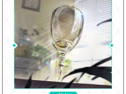 绘画教程：日系二次元玻璃杯绘制教程