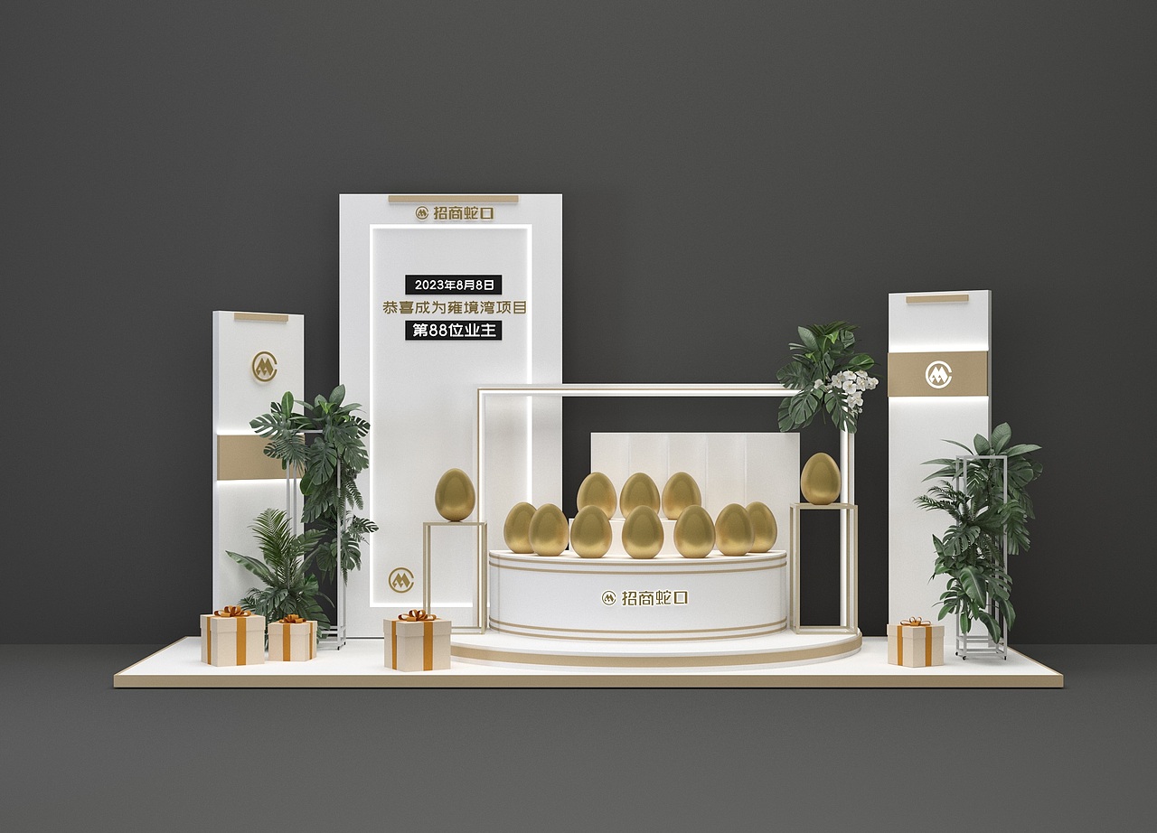 金蛋台dp 点 堆头买房打卡（图ZMzMzNDc4MTc2） - 场景 - 站酷设计师两颗西柚y原创素材 - 站酷ZCOOL