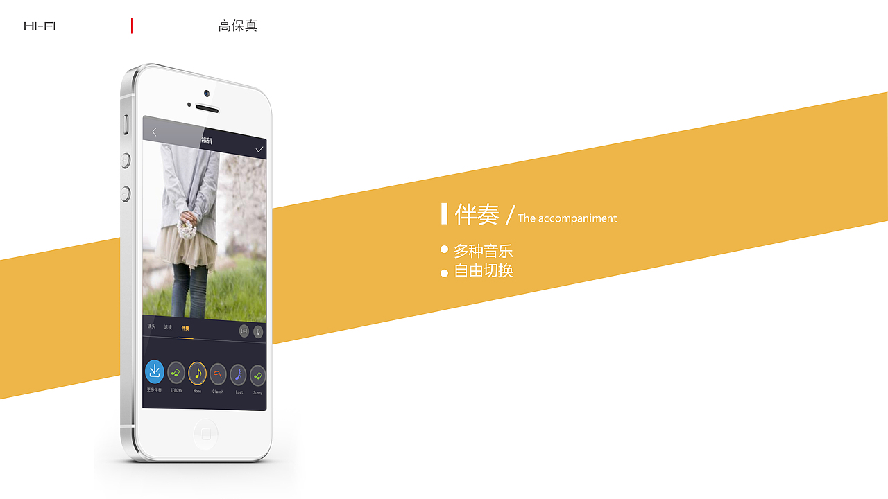 ui/ue设计作品集（图ZNDgwNTg2Mjg=） - APP界面 - 站酷设计师noecho原创素材 - 站酷ZCOOL