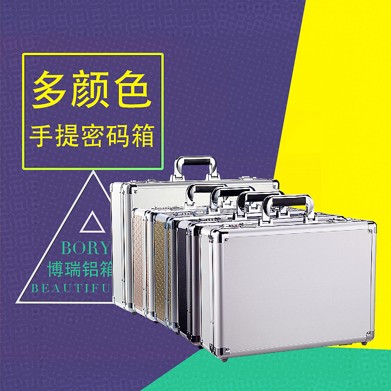 工具箱详情及主图