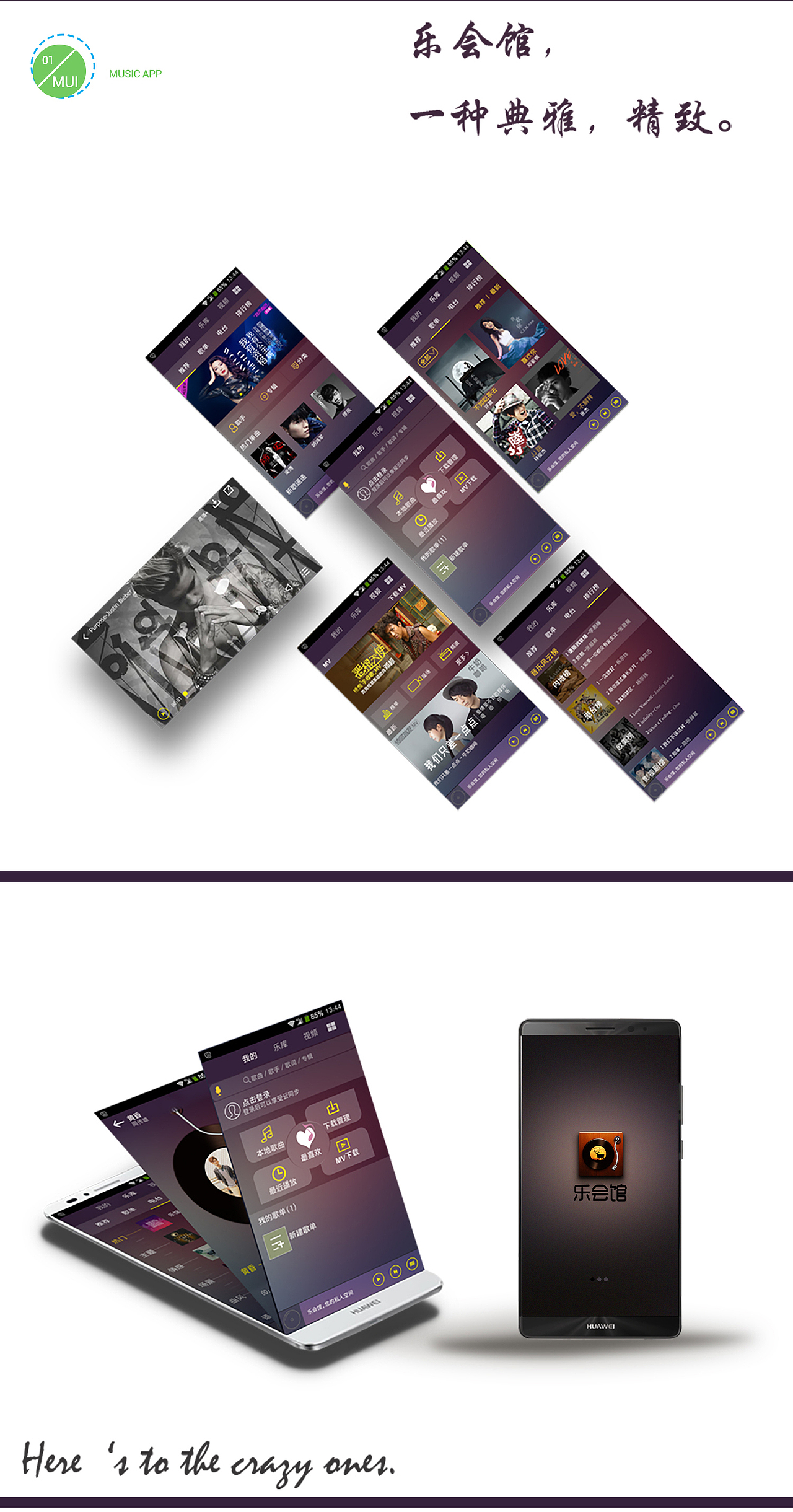 16年作品集（圖ZMTIyNzMxNTg4） - 軟件界面 - 站酷設計師第五空間感原創(chuàng)素材 - 站酷ZCOOL