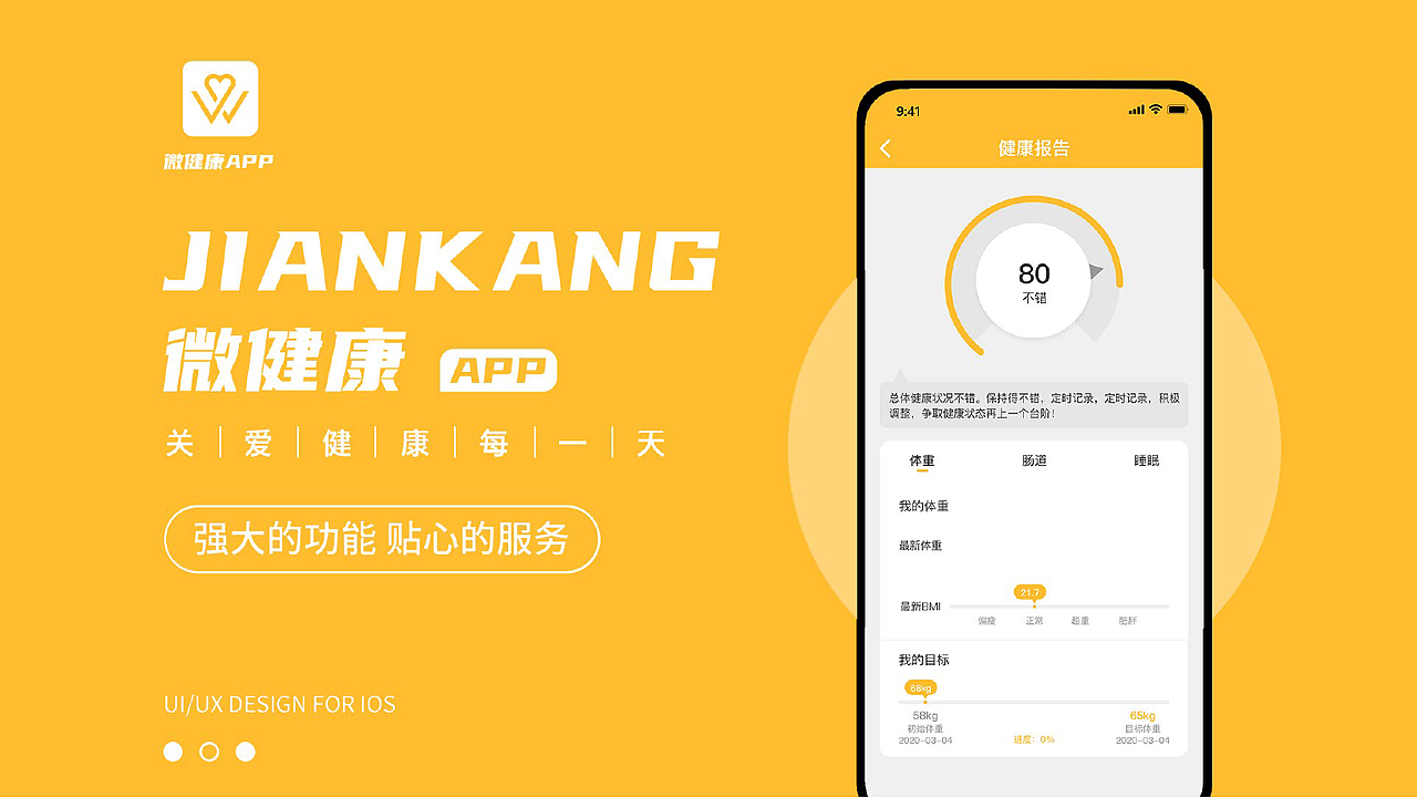 2018—2020作品集