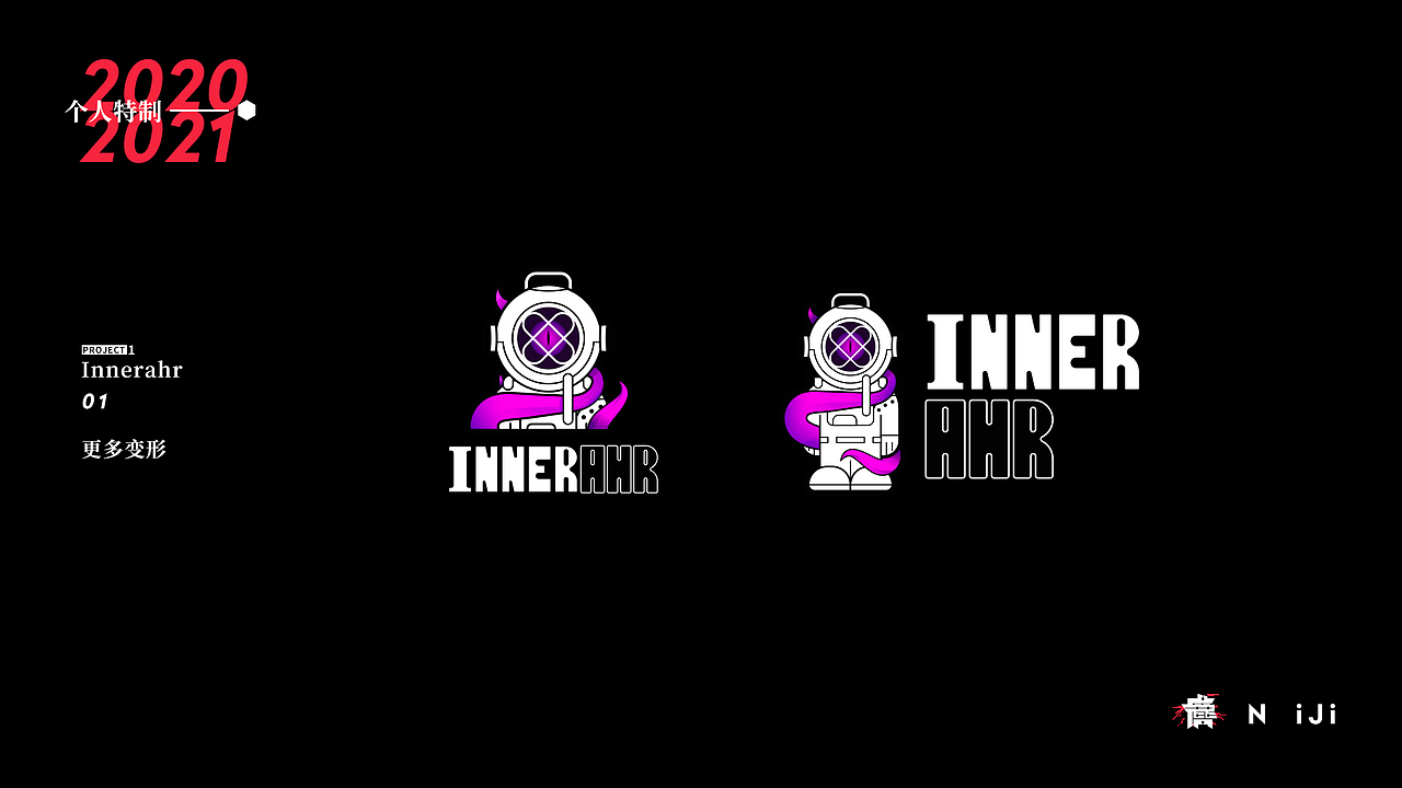 [2010年-2021年]工作室VI/游戏UI