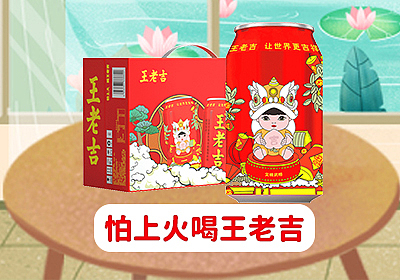 闪购（图ZMjY2OTM3NDE2） - 电商 - 站酷设计师Z301587460原创素材 - 站酷ZCOOL