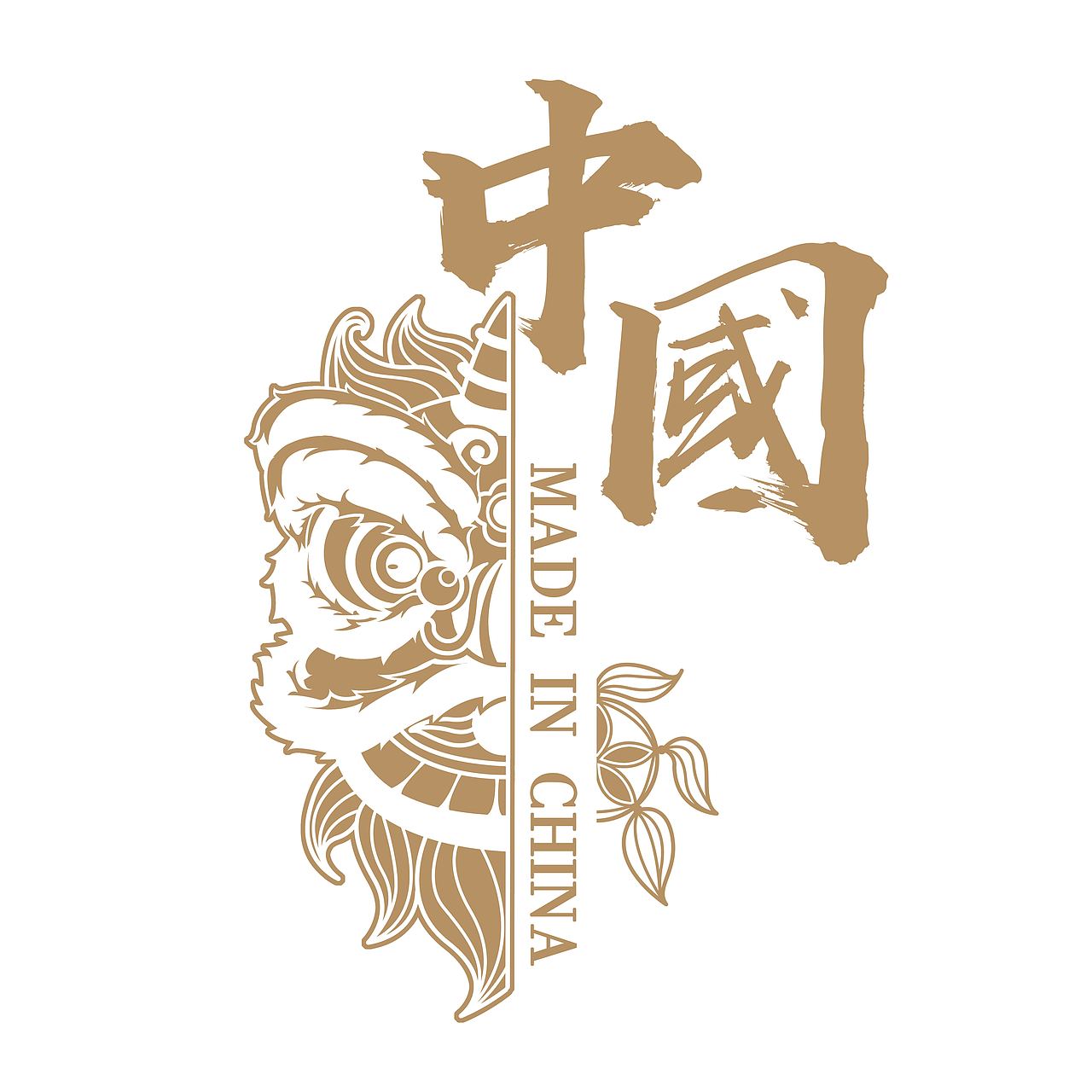 虎年新年插画合集（图ZMjc4NTYxNTg0） - 商业插画 - 站酷设计师薙魂原创素材 - 站酷ZCOOL