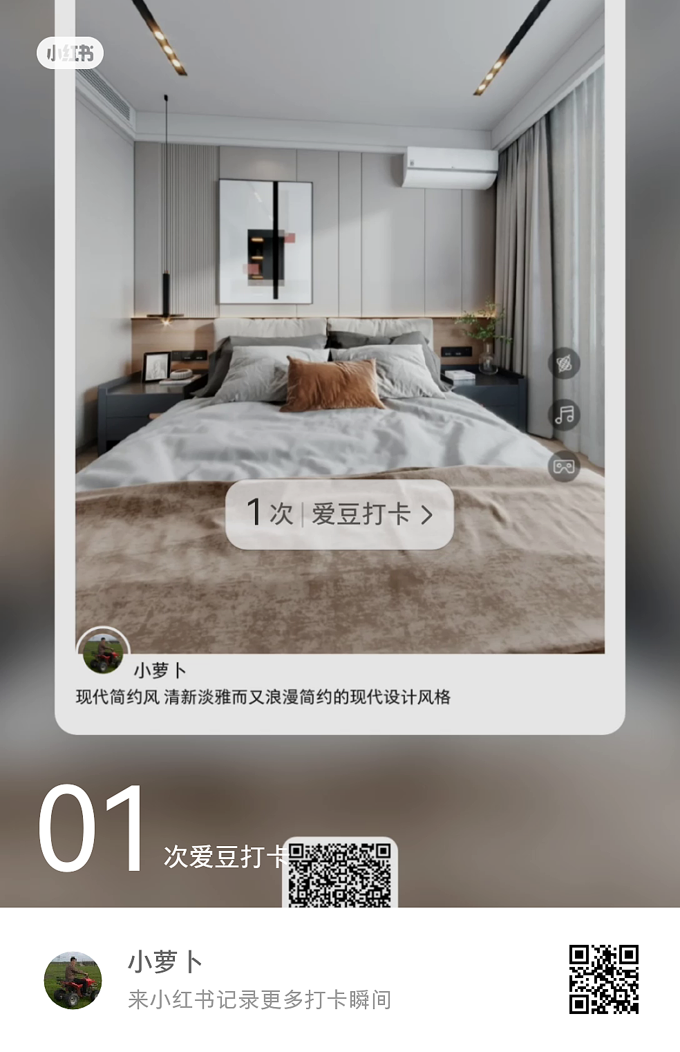 简约而不简单