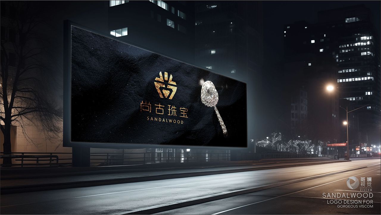 珠宝类LOGO设计（图ZMzYzMTQwNjUy） - Logo - 站酷设计师斑斓视觉原创素材 - 站酷ZCOOL