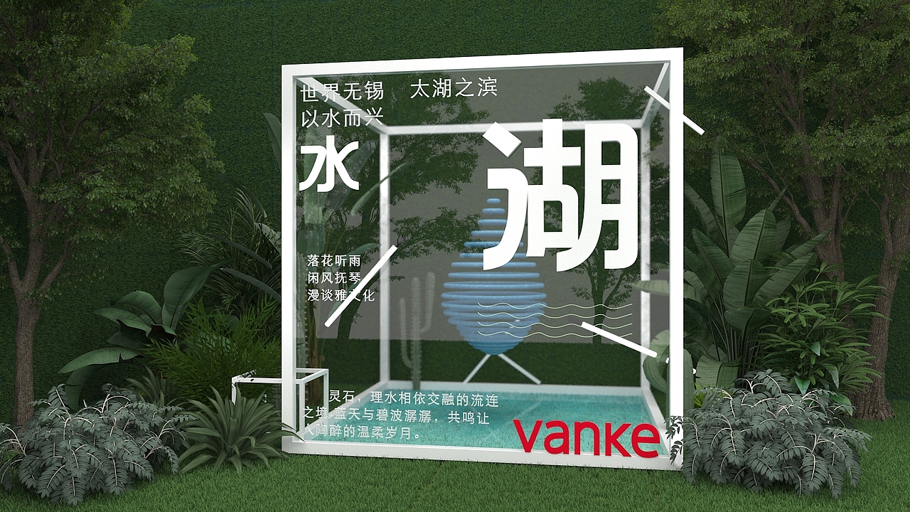 互动美陈（图ZMjk2NTM1OTAw） - 其他三维 - 站酷设计师MOTUOFANSUO原创素材 - 站酷ZCOOL