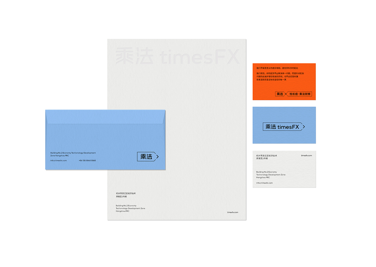 乘法品牌设计&产品设计 | nofans design（图ZMzE3MzcwNjE2） - 品牌 - 站酷设计师nofans徐适原创素材 - 站酷ZCOOL