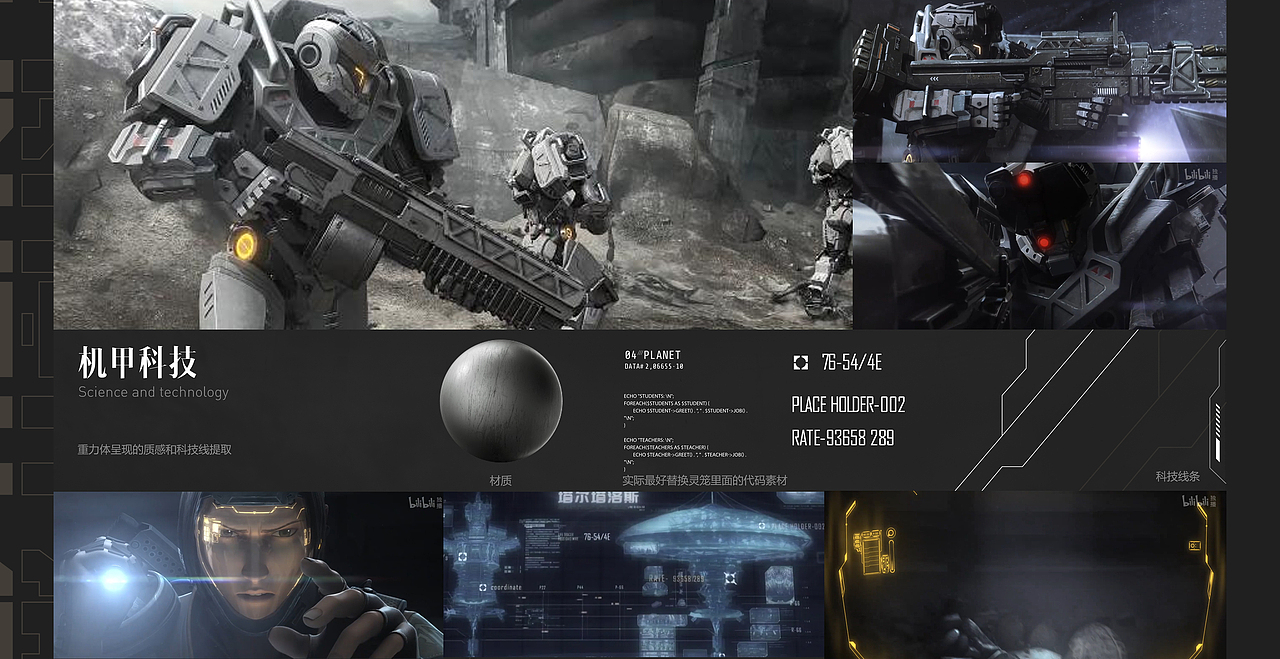 CODM X 灵笼合作视觉整合（图ZMzA4ODE5Mzc2） - 海报 - 站酷设计师小柒catwang原创素材 - 站酷ZCOOL