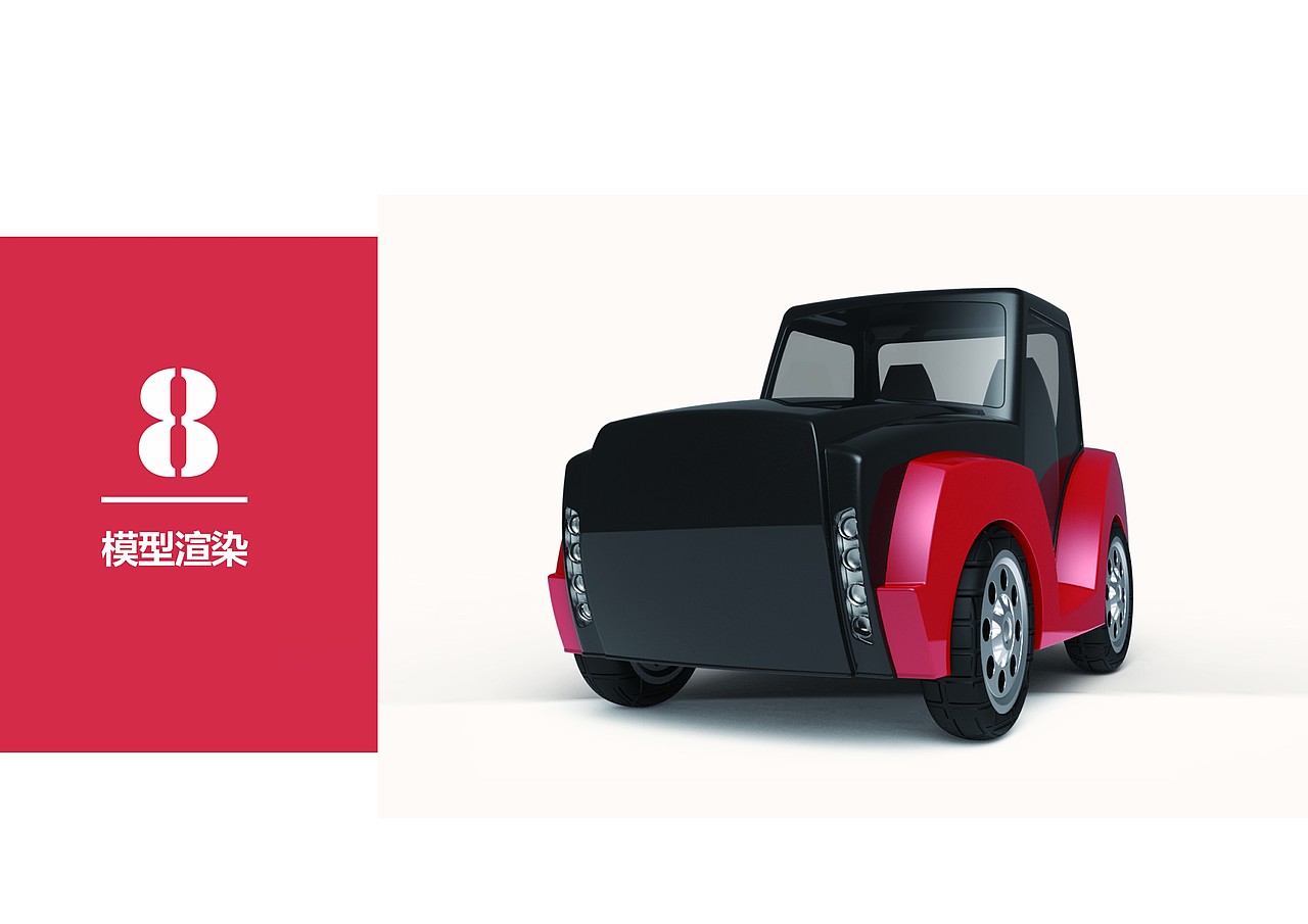 产品作品集（图ZMTA3ODY3NjE2） - 人机交互 - 站酷设计师Achimedes原创素材 - 站酷ZCOOL