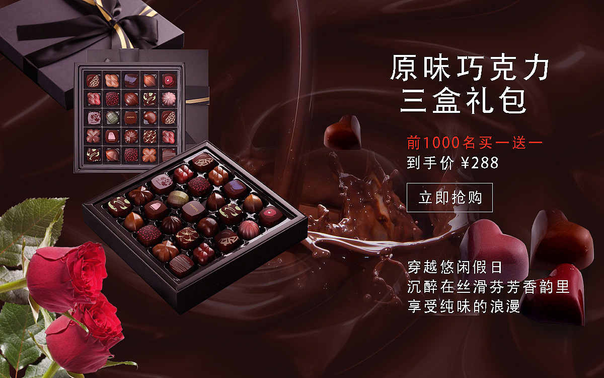 UI设计 、平面设计