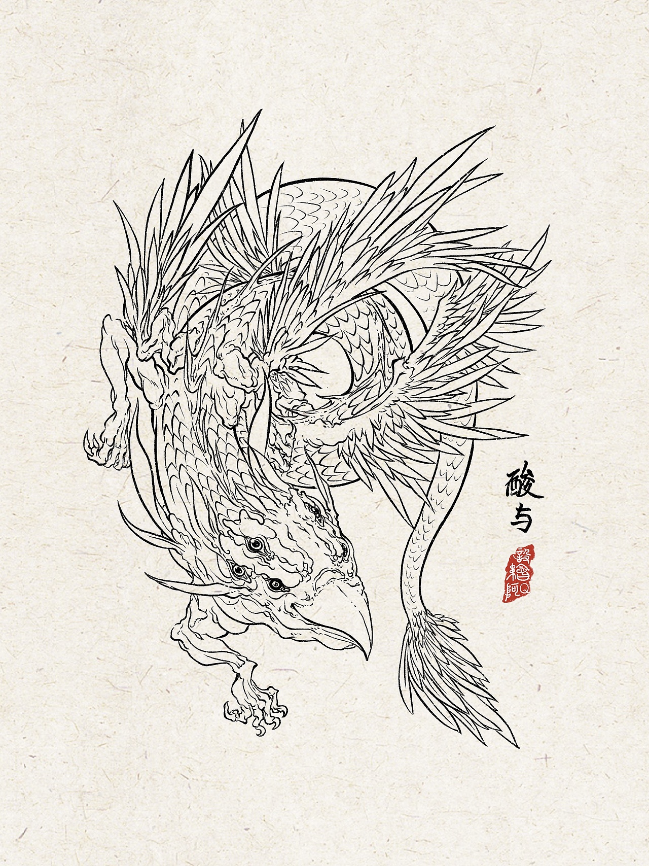 山海经之异兽线描【2001】