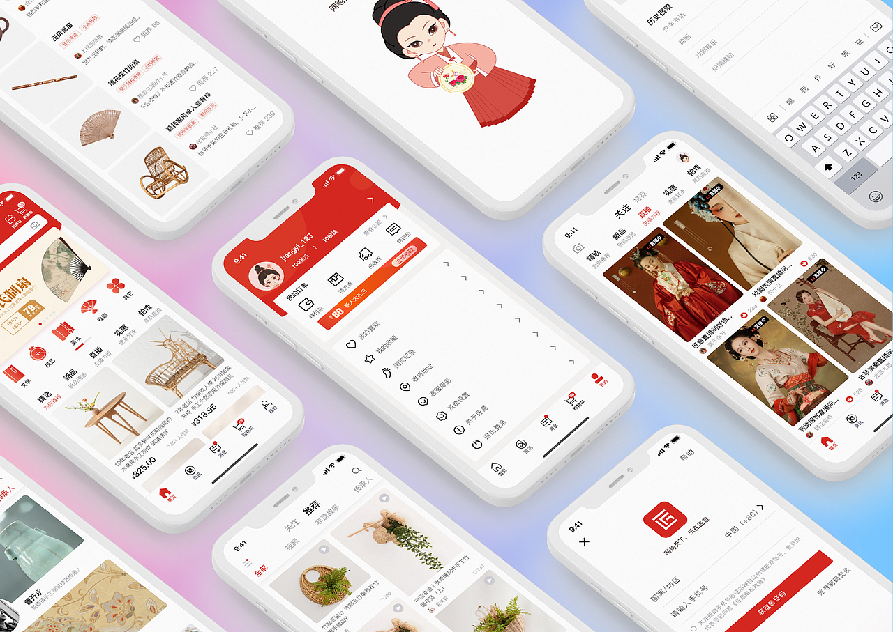 非遗艺术品交易App匠意