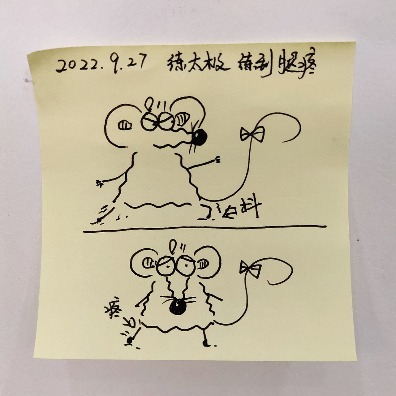 耗耗9月日记（图ZMzIwNjEwNzk2） - 中/长篇漫画 - 站酷设计师画室的耗耗原创素材 - 站酷ZCOOL