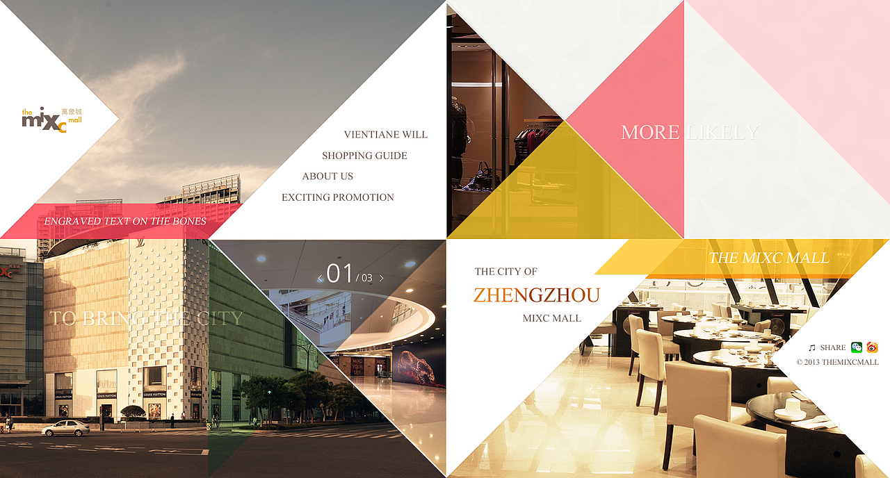 2012-2014作品·集（图ZMTgyMzM4Njg=） - 企业官网 - 站酷设计师JieJie_Shu原创素材 - 站酷ZCOOL