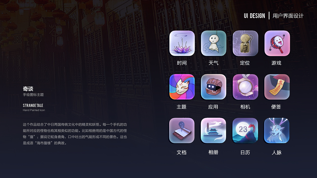 一份作品集（图ZNDM1Mzk5MDQ=） - 其他平面 - 站酷设计师豆沙起酥面包原创素材 - 站酷ZCOOL
