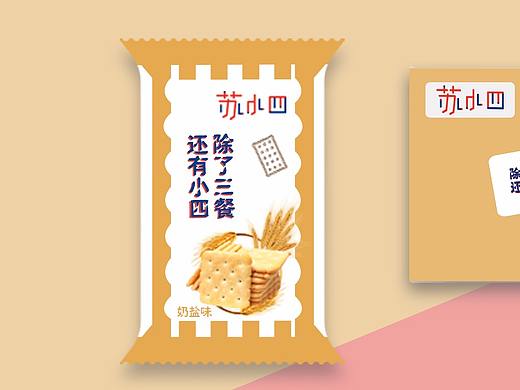 包装