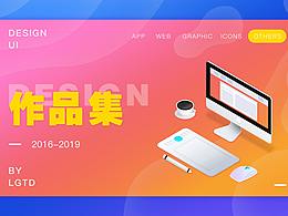 UI設(shè)計-作品集-LGTD