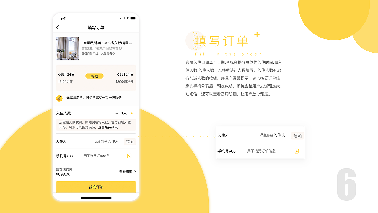 Heart简约（图ZMTcyNjk0MTk2） - APP界面 - 站酷设计师Heart简约原创素材 - 站酷ZCOOL