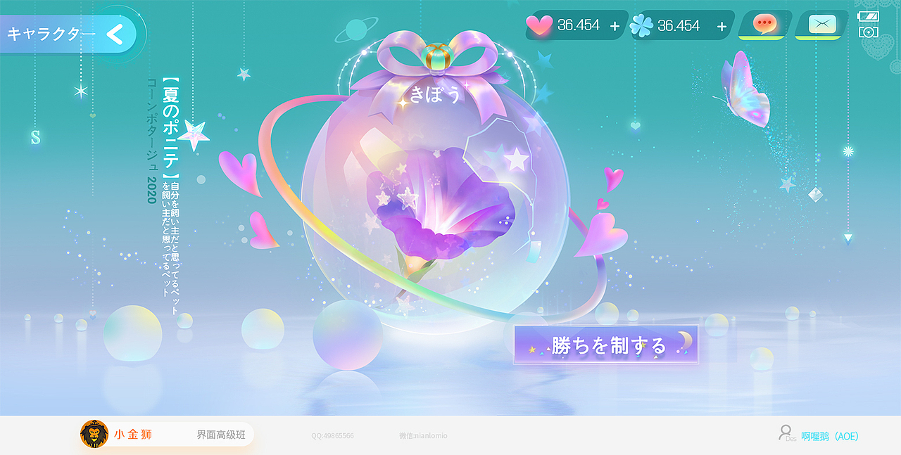 2020中国风，Q版GUI系列合集（图ZMjE4MjAzMDYw） - 游戏UI - 站酷设计师小金狮原创素材 - 站酷ZCOOL