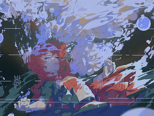 习作（个人主页-ZNDg5NTEwODQ=） - 商业插画 - 站酷设计师bHUSKY原创素材 - 站酷ZCOOL